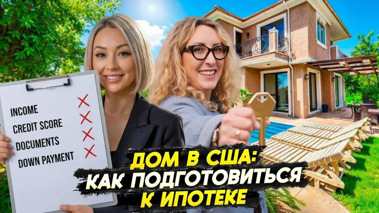 Abstract photo with partially readable text including the phrase INCOME, used as a generic header for a tax-related article