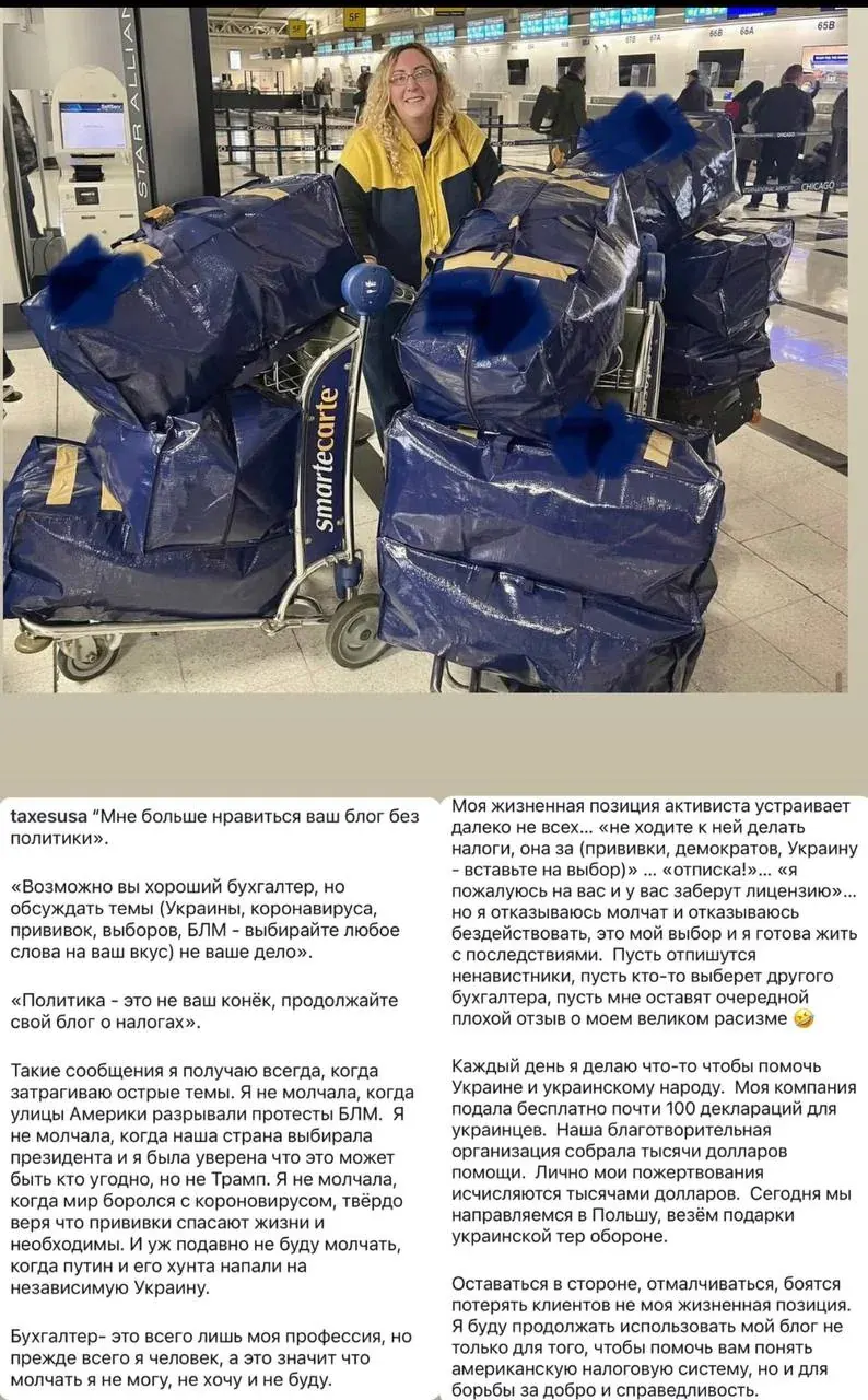 portrait photo with partially readable Russian and Ukrainian text about taxes and social issues