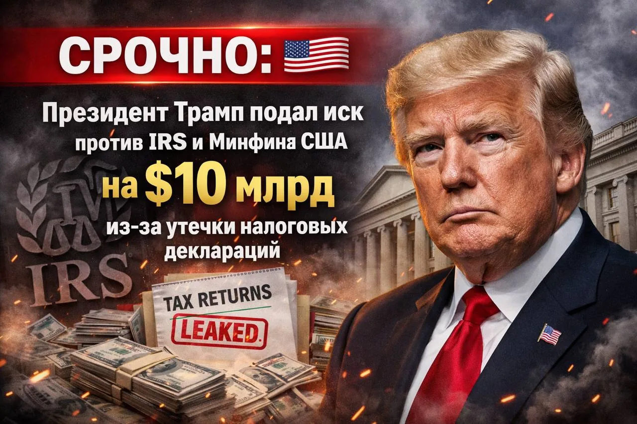 Document with the words TAX RETURNS, suggesting paperwork for international tax obligations