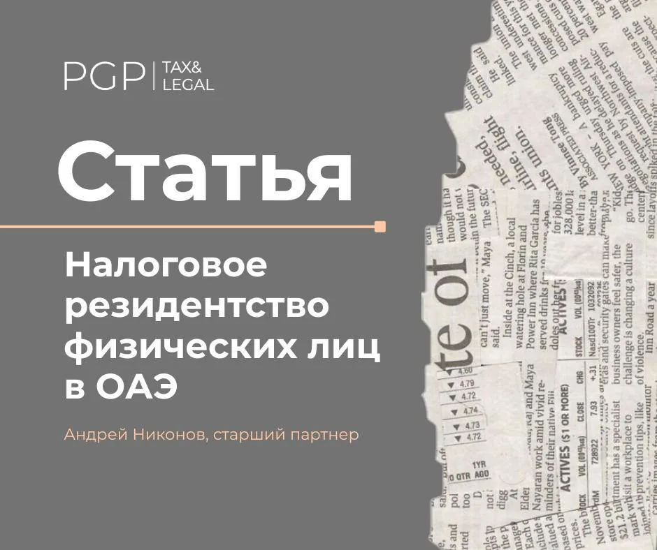 abstract close-up of blurred legal or financial document with mostly unreadable text